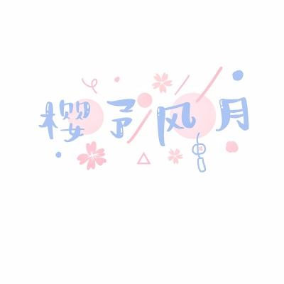 不朽仙途破解版下载